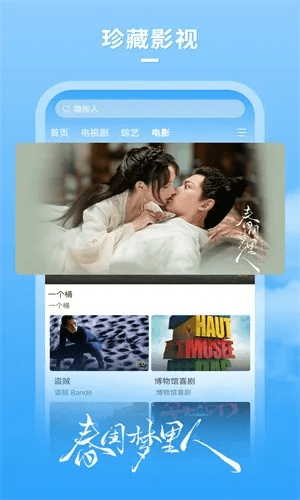 300大激活码和影视蝴蝶官方下载,实地分析数据设计-豪华款_v5.134