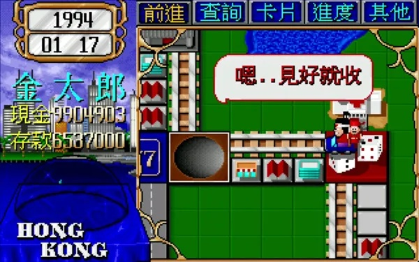 蛙蟆胜负 第3页