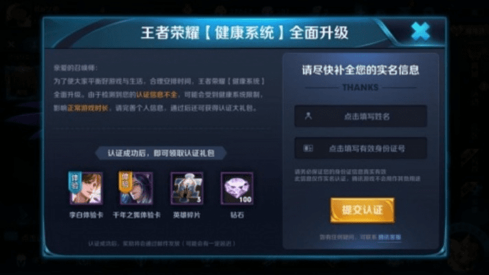 千娇百媚 第3页