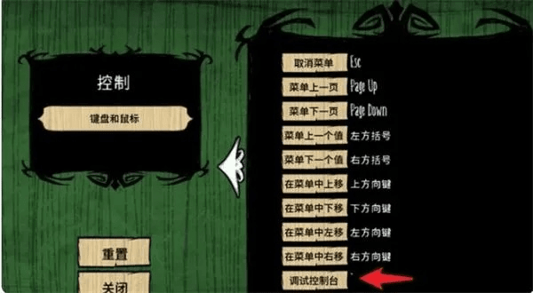 花幽幽真实激活码同饥荒单机版原版攻略,综合解答解释定义 精简版_v2.799