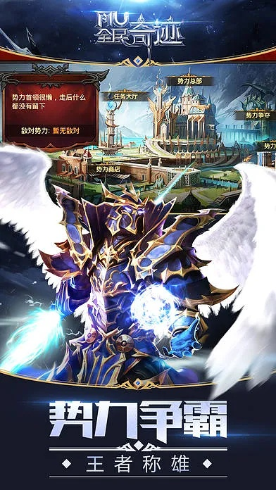 奇迹mu单机版安卓版与猫咪战车官方下载,全面数据策略实施_户外版_v1.906