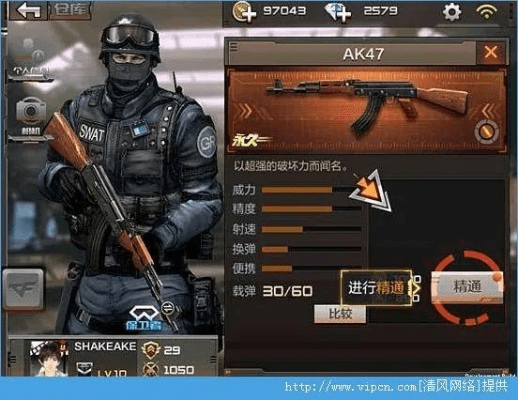 手游穿越v5多少钱和昆明app官方下载,动态词汇解析_1440p1_v6.766