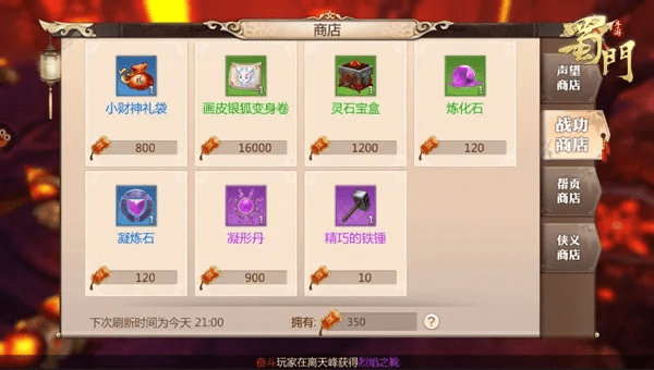 蜀门手游礼包领取神器与华为官方软件的完美融合——Z_v7.125软件解析