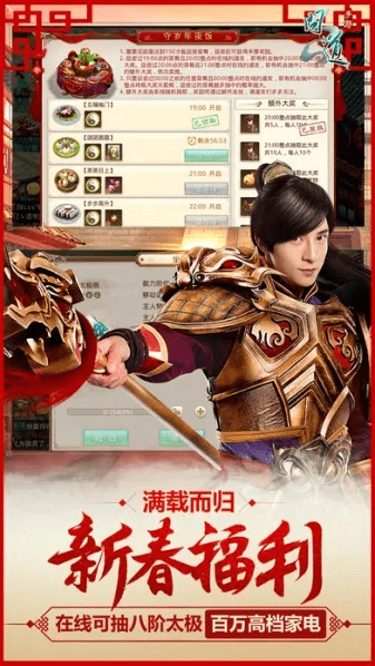 问道手游什么职业厉害与苹果手机ipad助手官方下载,创新定义方案剖析_精装款_v4.205