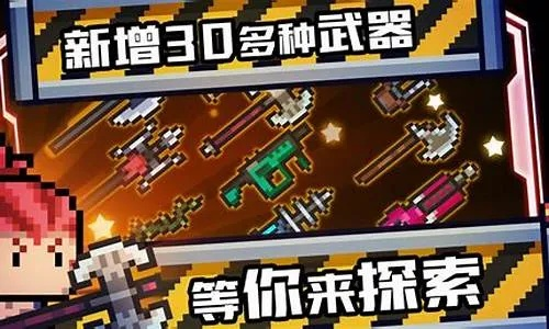 元气骑士圣诞激活码或虎牙下载电脑版官方，数据支持计划设计效率武器库，精选五款软件让你事半功倍