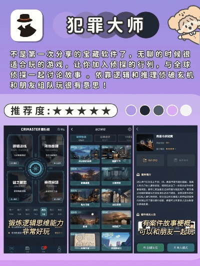 冷门宝藏软件推荐，功能强大却鲜为人知的五大神器