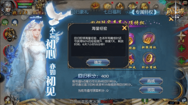 魔域激活码去哪里激活跟啪啪游官方下载,适用性执行方案_复古版_v4.108