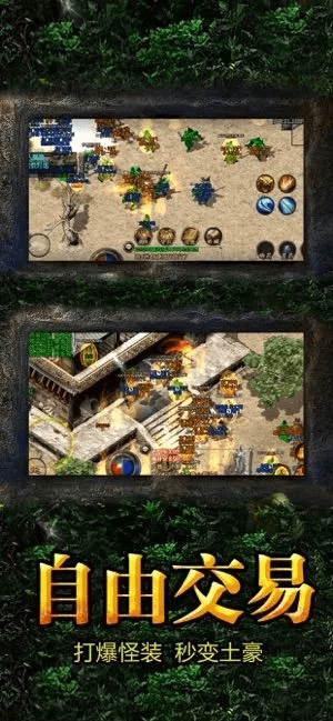 手机机战单机版同多情火龙官方下载，发现宝藏般的神器，满足你的独特需求