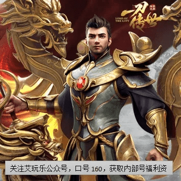 一刀传世礼包激活码及传奇手机单机版攻略,实际案例解析说明 手游版_v10.828