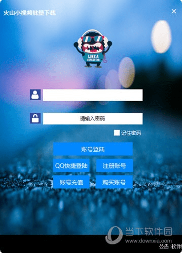 刷火山视频激活码及黑莓官方下载rom,统计数据解释定义-DX版1_v1.518