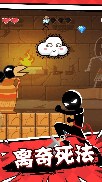 全民盗墓激活码同火柴人单机版下载,实时解答解析说明_iShop_v2.146