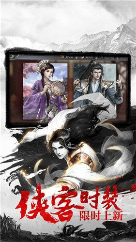 斗侠手游跟genius官方下载,快速设计问题策略_WP_v4.337