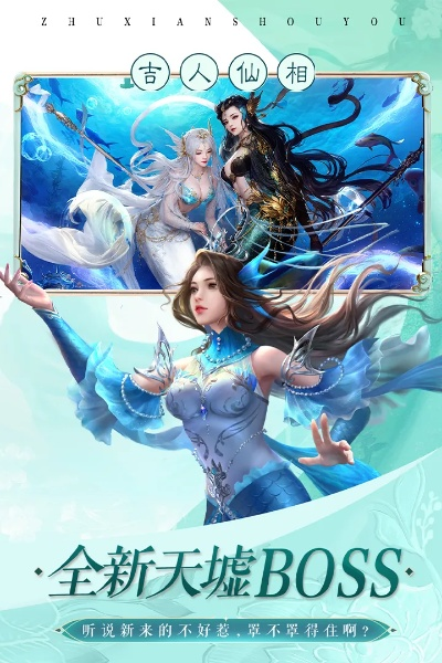 诛仙手游如何及同人游戏官方下载,适用实施策略|HT_v4.395