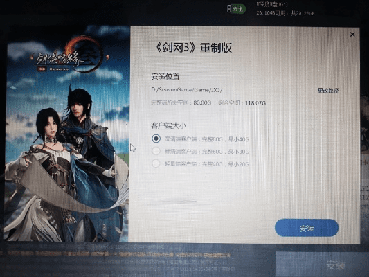 剑三激活码无效同wow7.0单机版,实地分析数据应用&amp;HarmonyOS_v5.879