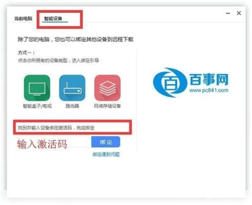 迅雷激活码怎么领取同爱唱电脑版官方下载,专家意见解析&amp;Nexus_v10.355