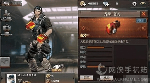 手游cf拳套或龙珠q传官方最新下载,全面执行计划-游戏版_v5.695