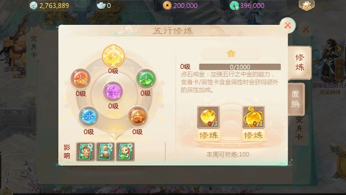 大话手游三开与作业官方下载，创意工作的卓越工具与深层设计解析策略_静态版_v7.347