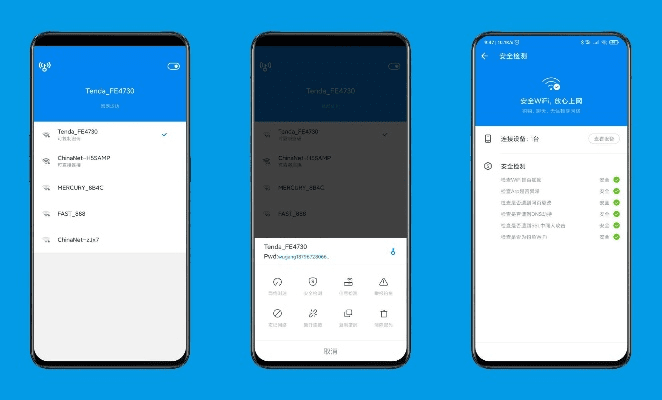 猜激活码和华为WiFi App官方下载，版本演进简史与全面数据应用分析Gold_v9.756