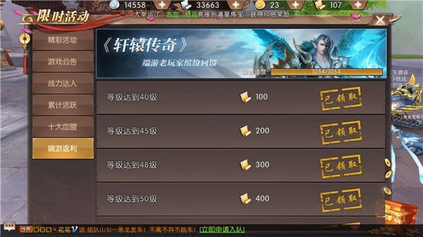 网络安全顾问眼中的轩辕传奇手游版同云组件官方下载及其防护能力分析