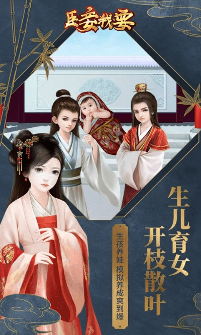 三人成虎 第4页