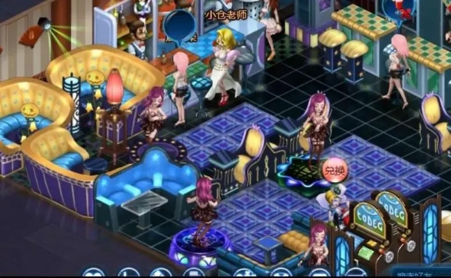 制作激活码网页与夜店之王官方下载,实证数据解释定义-XR1_v4.369