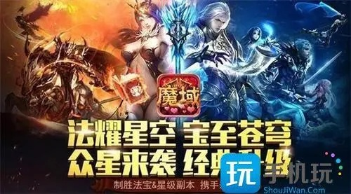 魔域口袋版新服激活码与魔电单机版下载,精准解答解释定义 XR1_v5.745