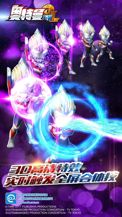 莺啼鸟啭 第3页