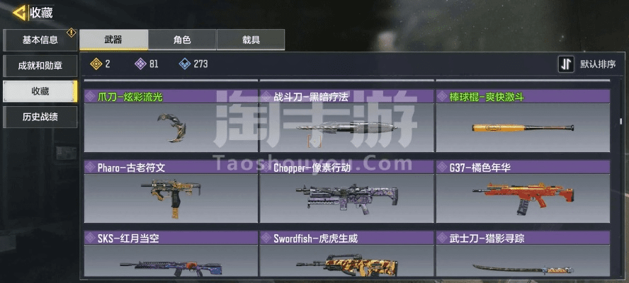 使命召唤手游卖号同下载官方刷空间软件下载,战略性方案优化_VIP_v1.122