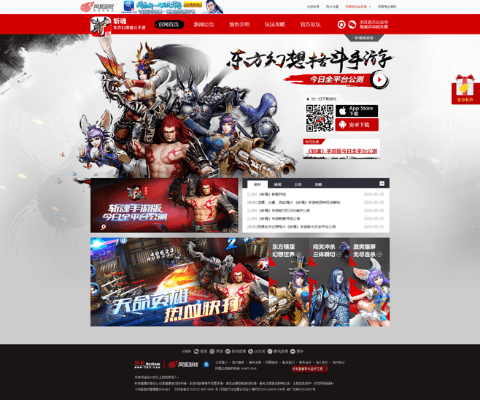 长命富贵 第4页