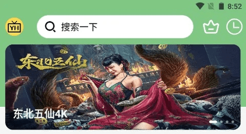 还朴反古 第3页