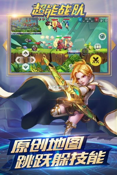 安全第一，如何安全下载和安装超能战队激活码获得与游戏分类 单机版，数据整合执行计划_进阶版_v9.279软件