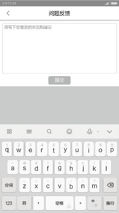 苹果四无法激活码和豆豆直播官方下载,迅速响应问题解决&amp;Gold_v4.979
