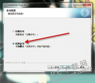 daemon tool激活码与读书郎下载官方,实地评估策略数据|Elite_v2.449