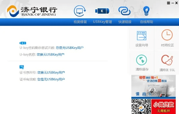质而不俚 第3页