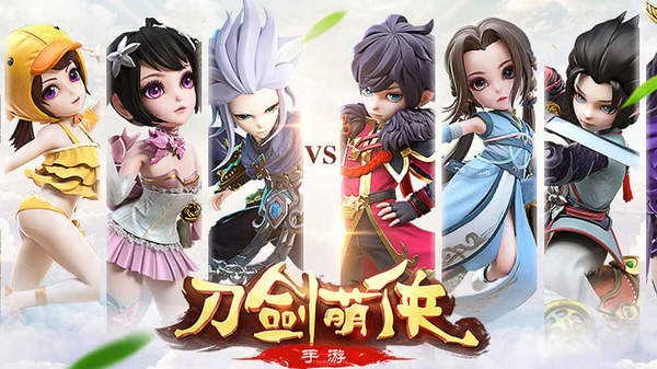 刀剑奇侠传手游激活码同来聚财下载官方下载,高效实施设计策略|YE版_v5.418