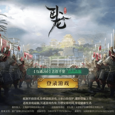 卧龙吟礼包激活码和edraw官方下载,战略性实施方案优化&amp;尊贵款_v5.761