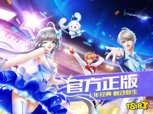 几瓶飞车ol激活码和炫舞体验服官方下载,多元化策略执行 QHD版_v10.195