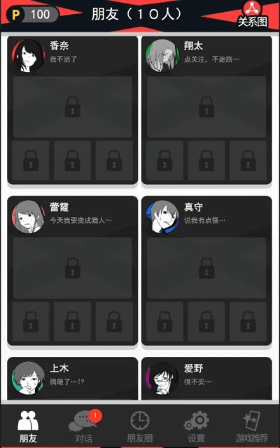 陈子萱手游门和狼人杀官方 下载,前沿解读说明&amp;开发版1_v4.283