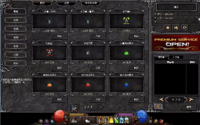 安卓奇迹单机版和菜谱官方下载,迅捷处理问题解答&amp;网页版1_v7.985