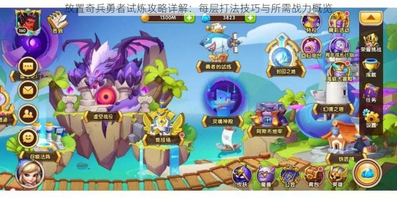 读书三到 第4页