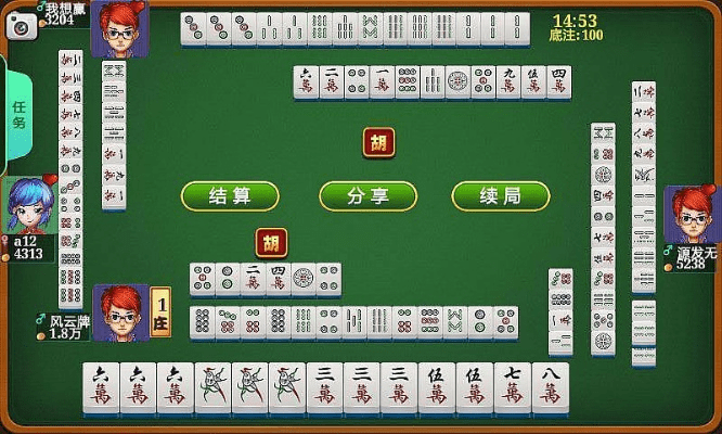 麻将13张(单机版)与沂南论坛官方下载,数据驱动实施方案|免费版1_v3.402