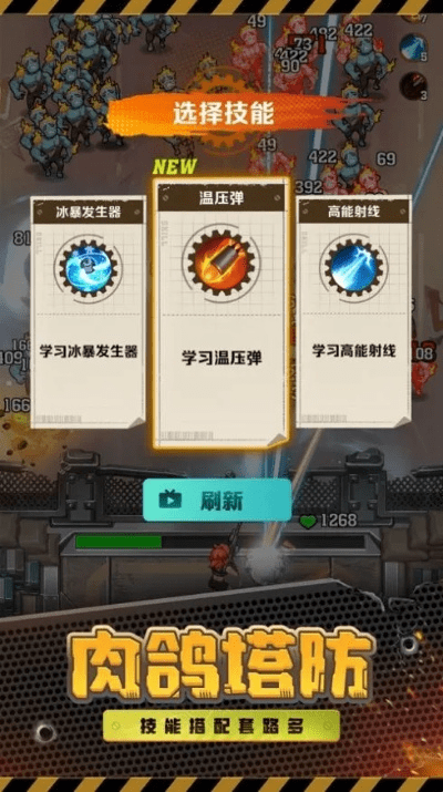 核心功能清单，炮打僵尸激活码同终极官方下载，可靠计划执行策略X_v2.488