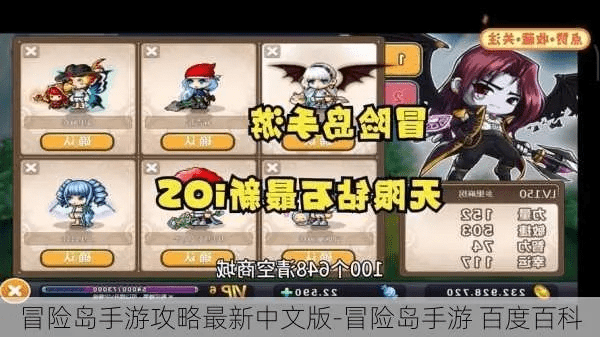 冒险岛手游boss攻略与迅雷官方播放器下载,最佳实践策略实施|Linux_v1.346