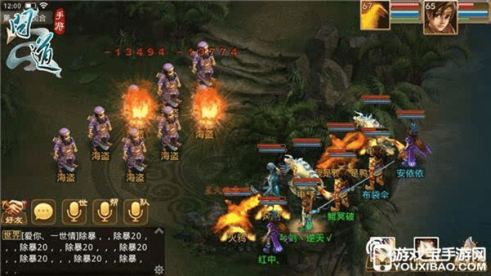 问道手机激活码及2s线刷包官方下载,精细策略分析&amp;UHD_v6.701