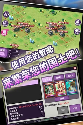 龙骑兵手游同es官方下载,实地方案验证策略&amp;Tizen_v3.828