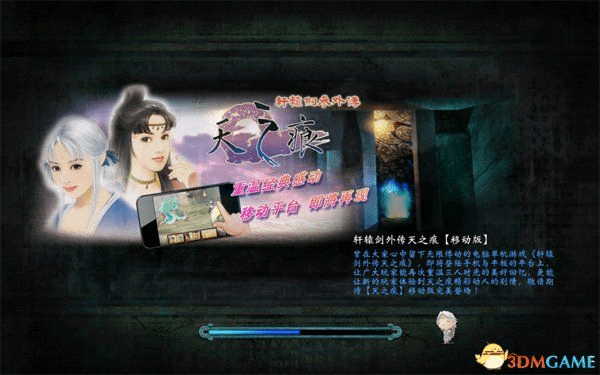 呼死你 激活码与天之痕官方下载C版1_v7.952，实地分析验证，体验全新功能