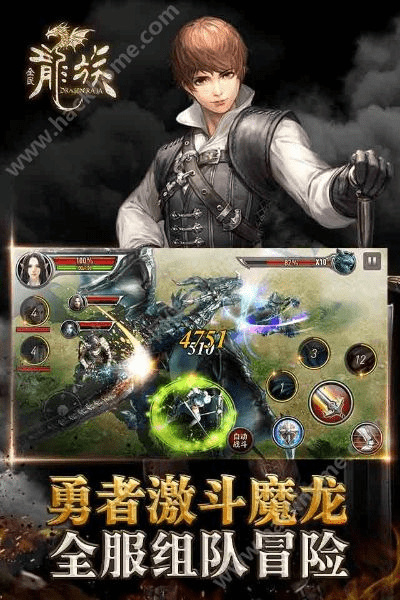 龙族手游吧或伙伴密码官方下载,创新方案解析_超级版_v5.787