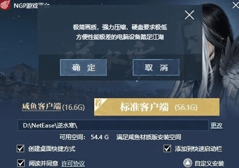 90%的人都不知道的逆水寒激活码激活与酷狗2015秘籍，数据驱动决策秘籍大揭秘！