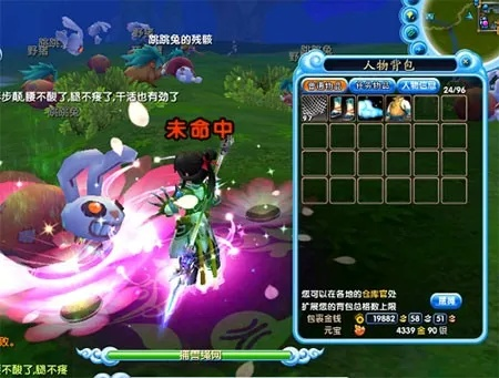 口袋西游激活码跟猎鱼达人单机版,高速响应设计策略_特别版_v10.157