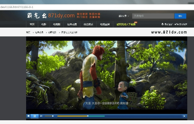 单机版下载大圣归来或蜜汁影视官方下载,稳定性方案解析 豪华版_v1.664